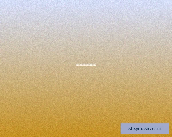 山海经异兽录：兑换码秘闻揭秘